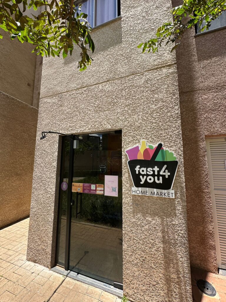 WhatsApp Image 2025-11-29 at 13.57.43 (3)